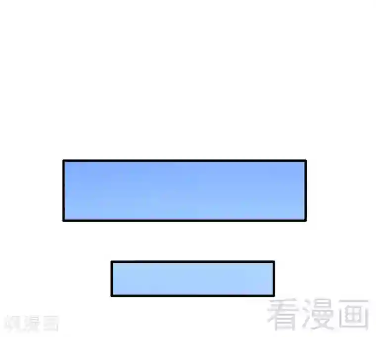 恶魔校草第39话 真正的身份