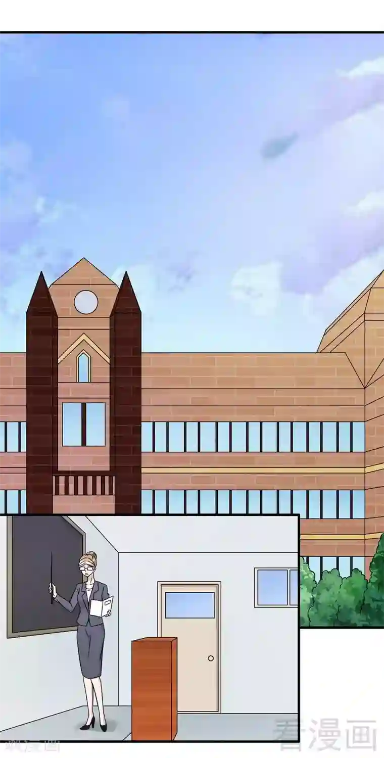 恶魔校草第39话 真正的身份