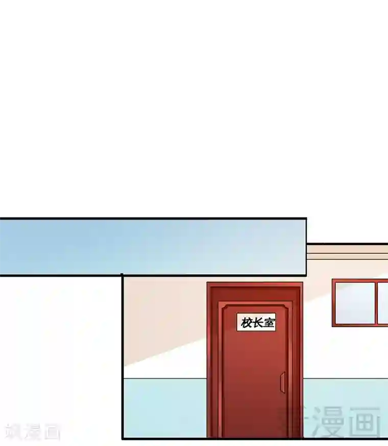 恶魔校草第40话 选择