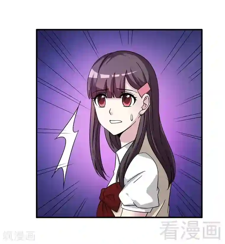 恶魔校草第40话 选择