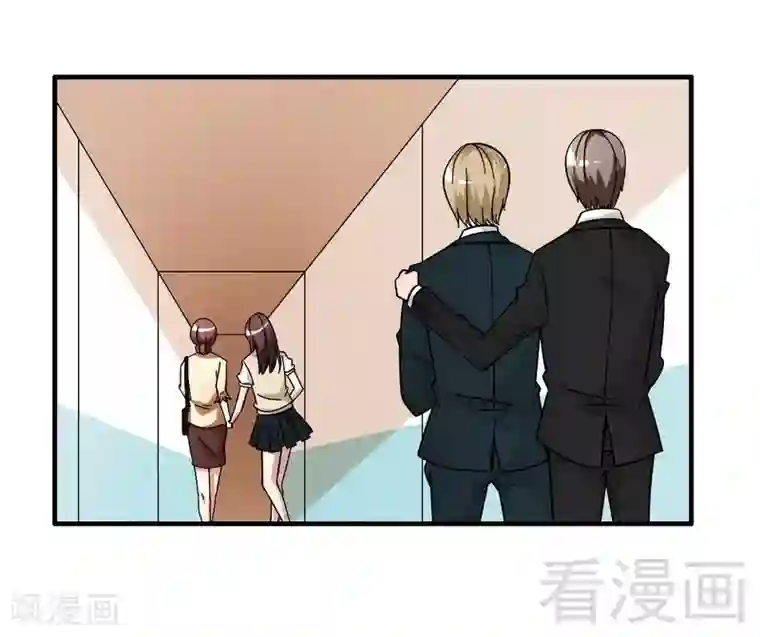 恶魔校草第40话 选择