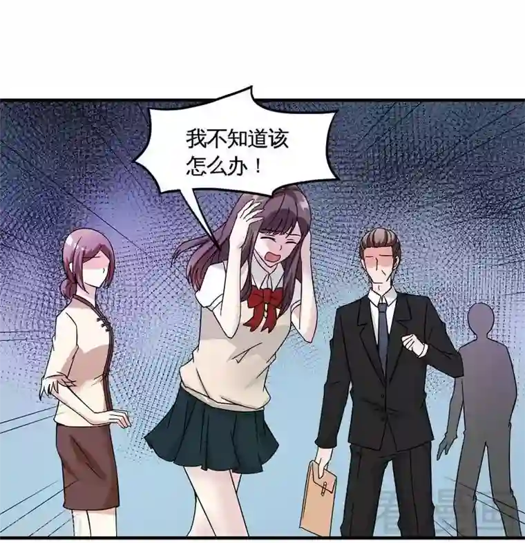 恶魔校草第40话 选择