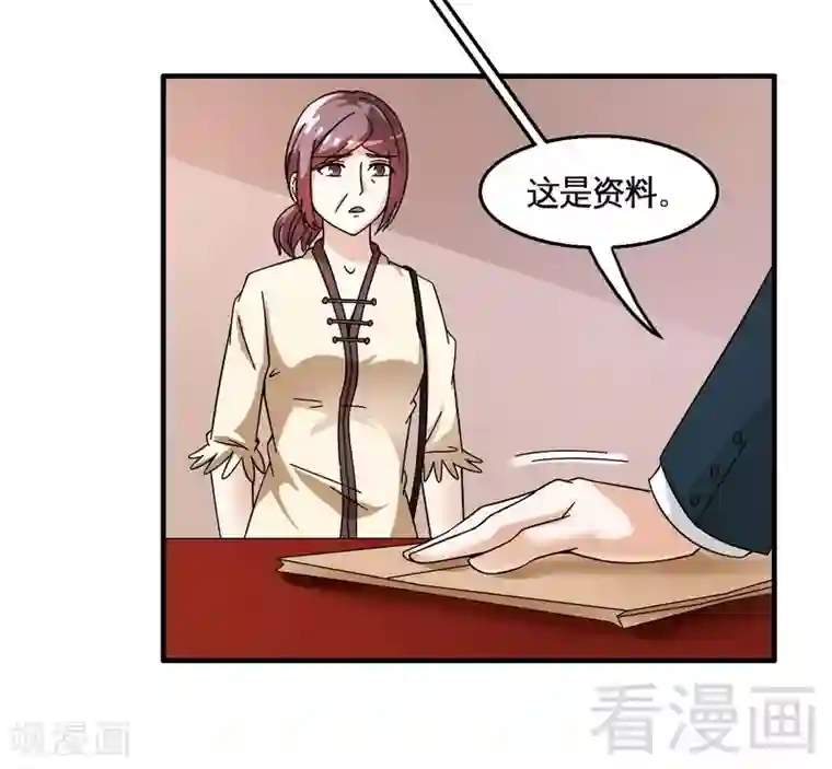 恶魔校草第40话 选择