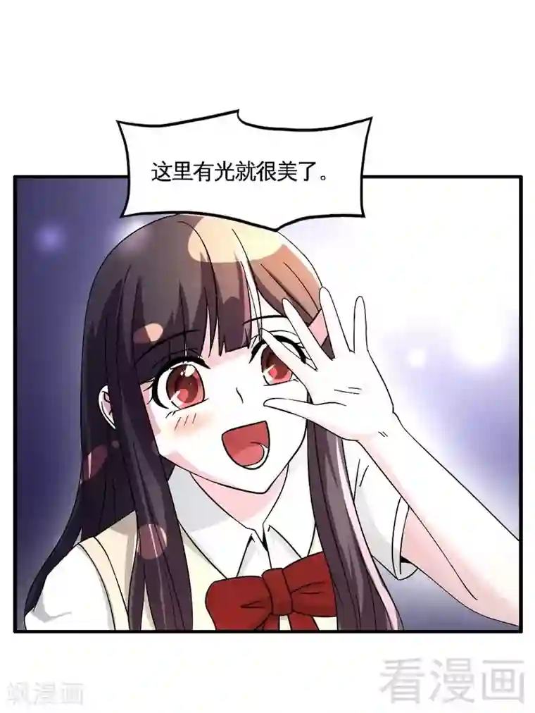 恶魔校草第41话 烟火下的吻