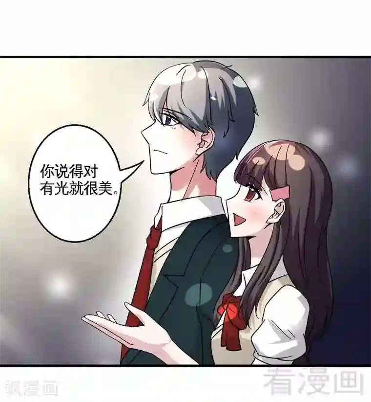 恶魔校草第41话 烟火下的吻