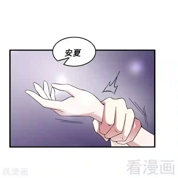 恶魔校草第41话 烟火下的吻