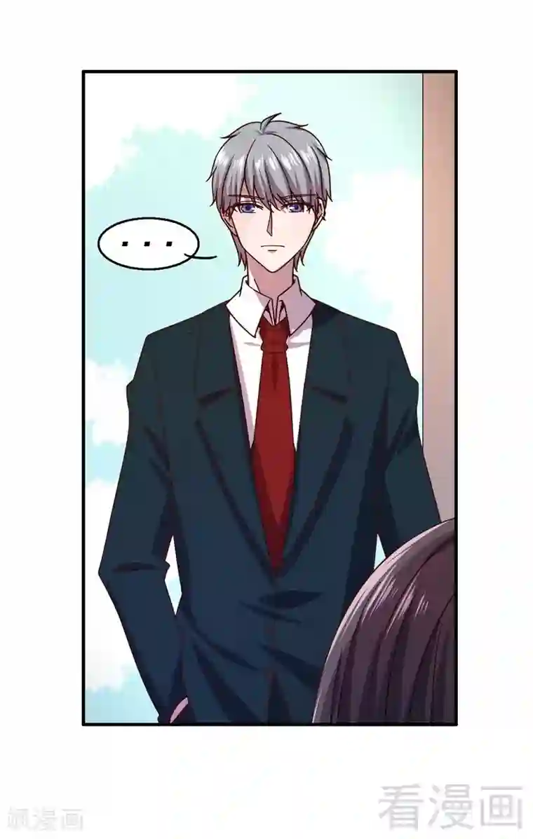 恶魔校草第41话 烟火下的吻