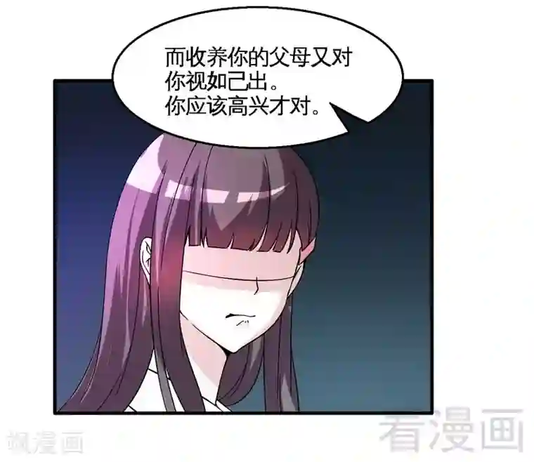 恶魔校草第41话 烟火下的吻