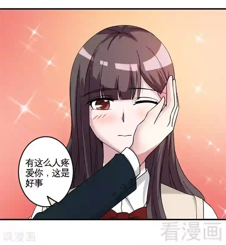 恶魔校草第41话 烟火下的吻