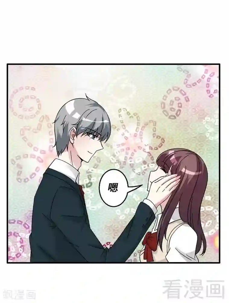 恶魔校草第41话 烟火下的吻