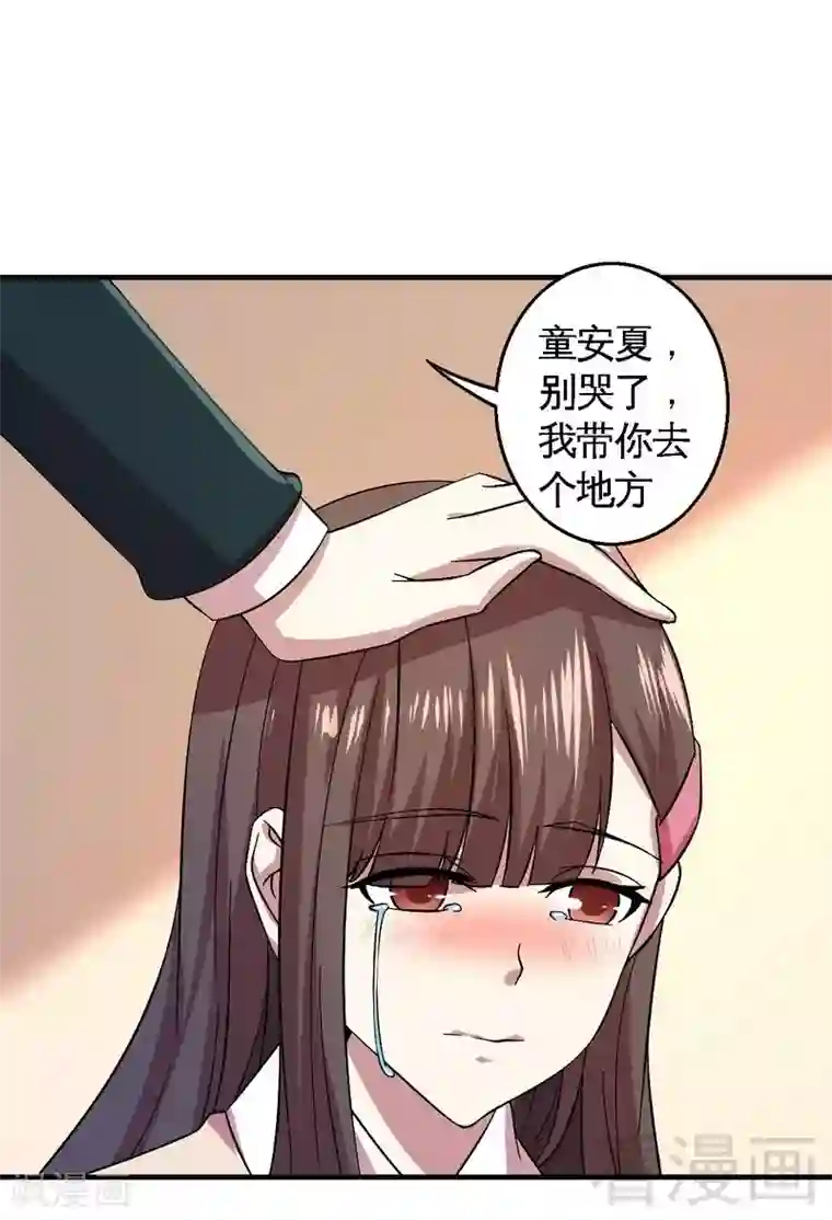 恶魔校草第41话 烟火下的吻