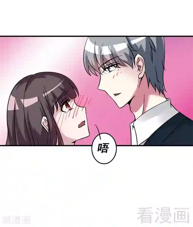 恶魔校草第41话 烟火下的吻