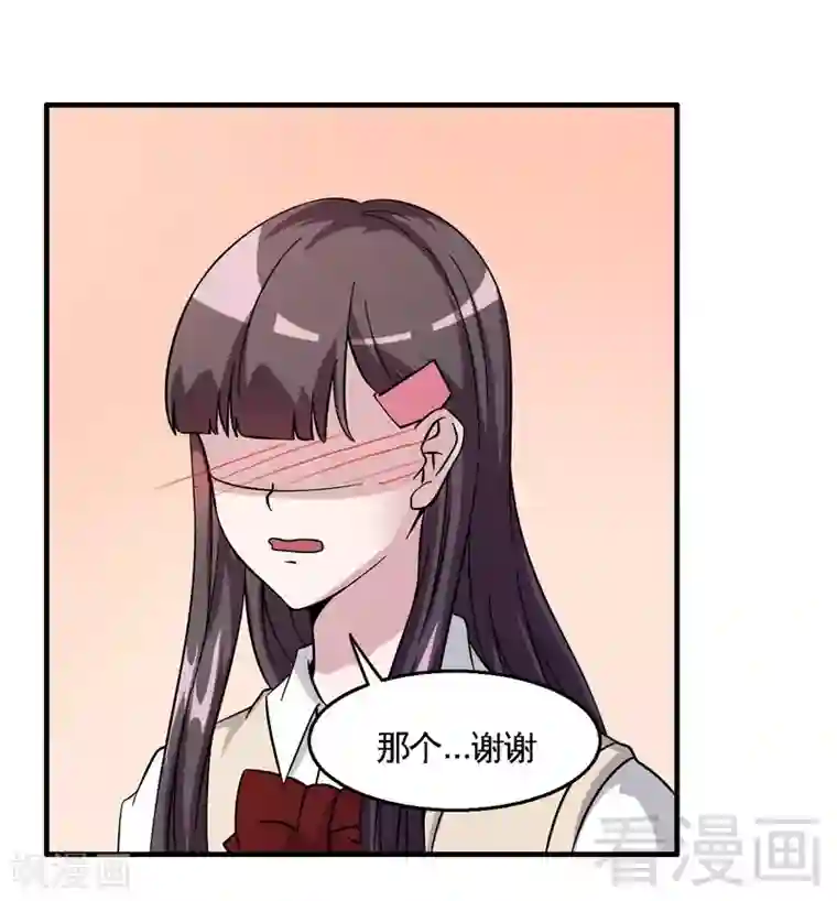 恶魔校草第41话 烟火下的吻