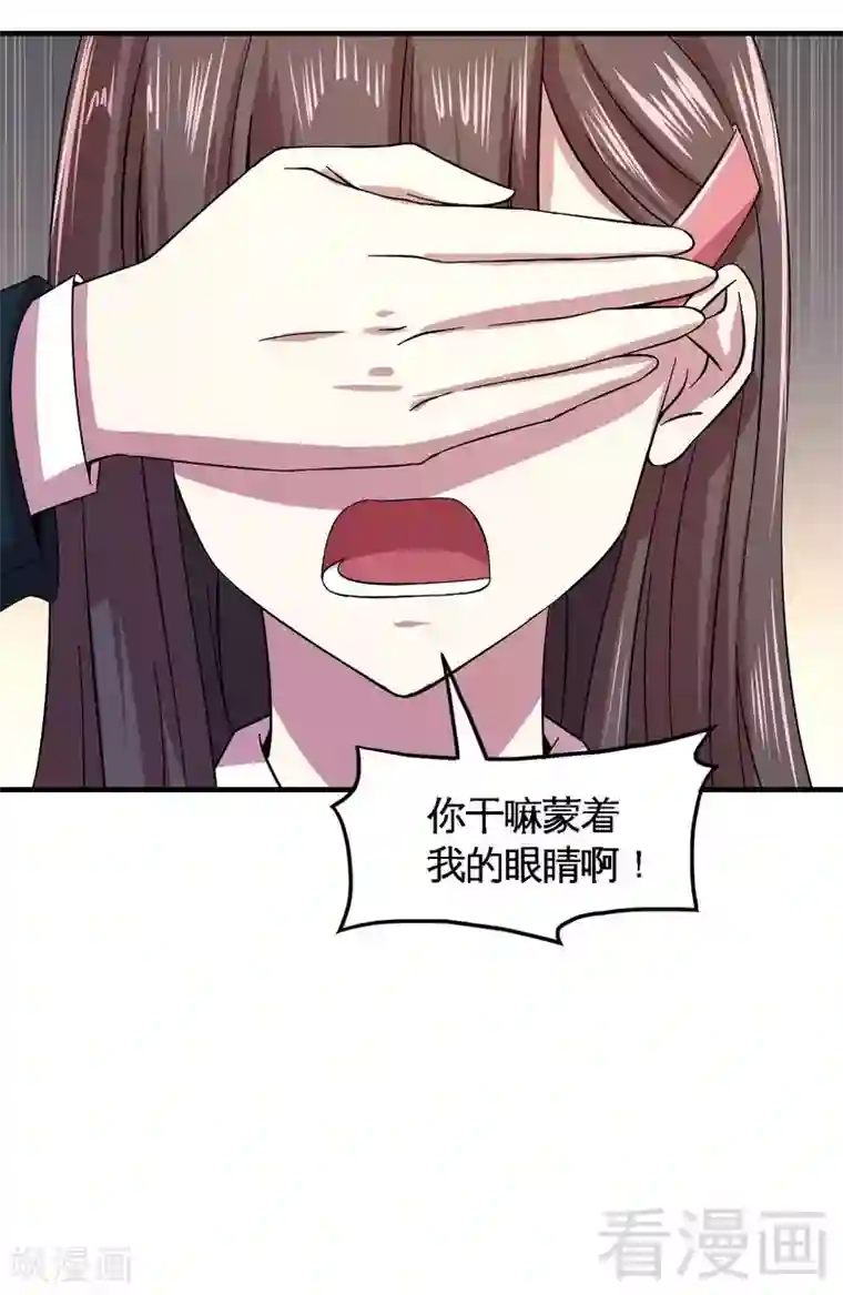 恶魔校草第41话 烟火下的吻