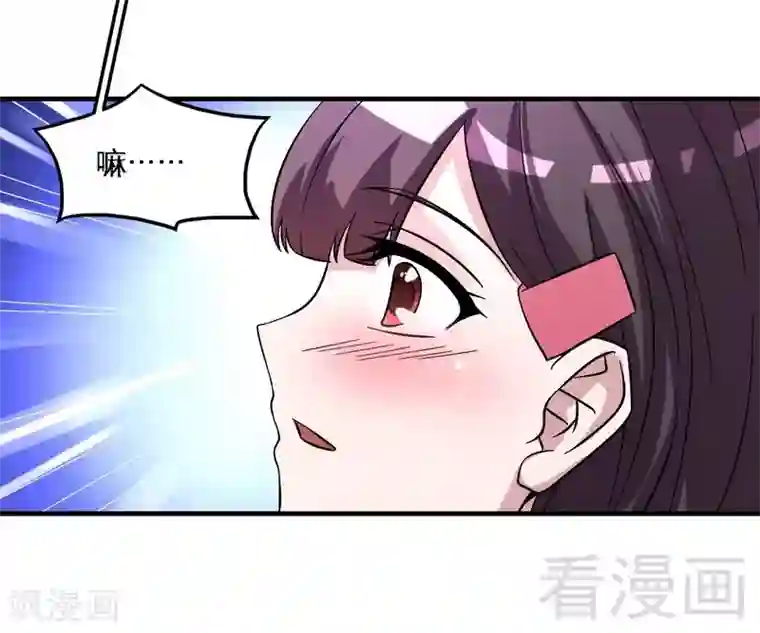 恶魔校草第41话 烟火下的吻