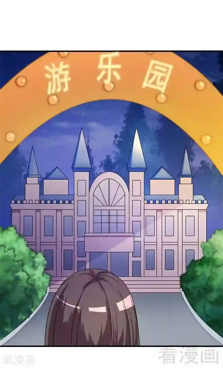 恶魔校草第41话 烟火下的吻