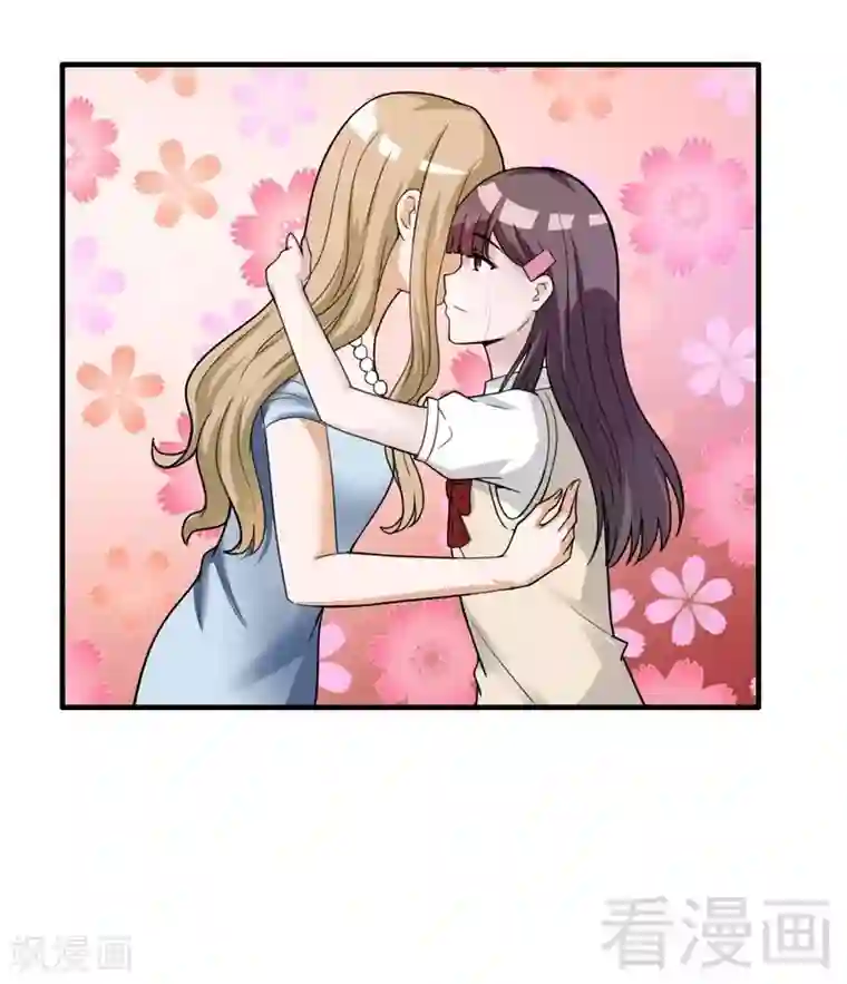 恶魔校草最终话 缘来是你