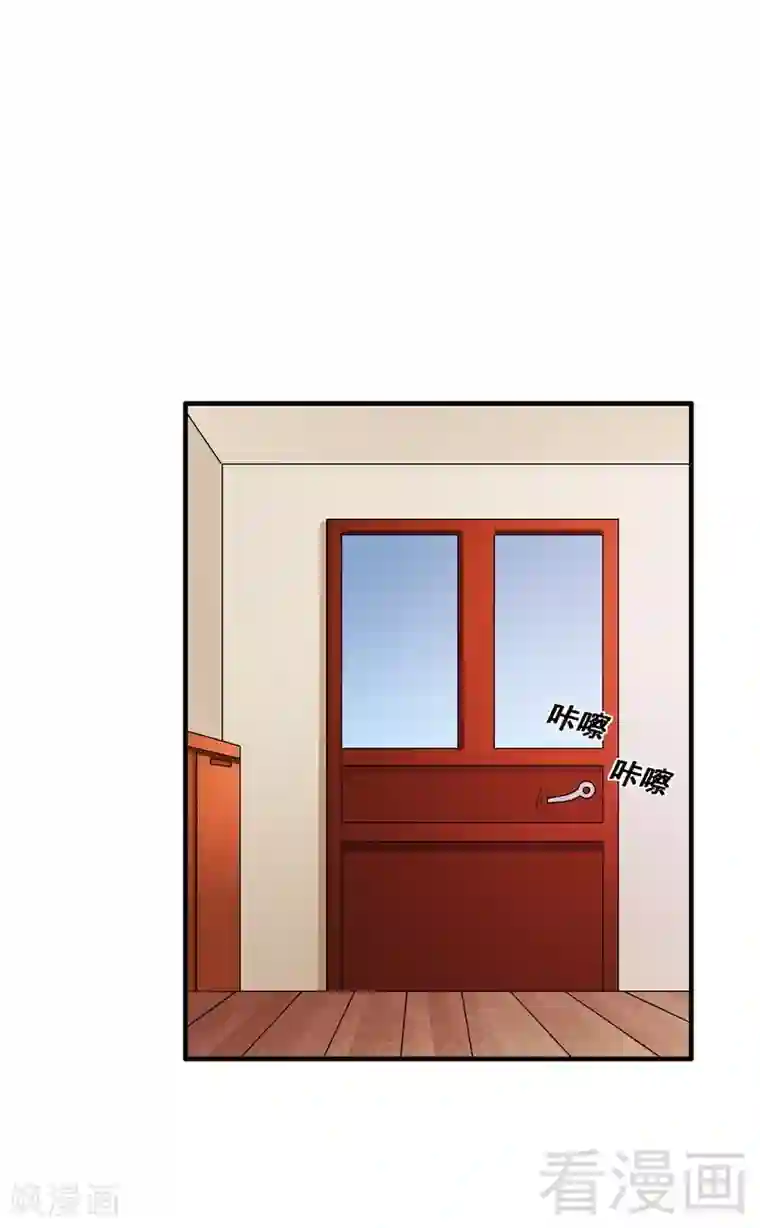 恶魔校草最终话 缘来是你