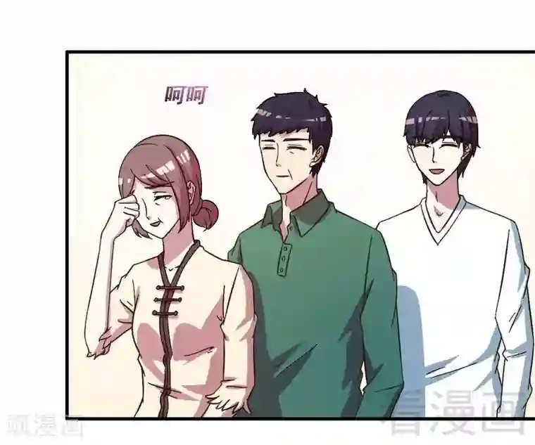 恶魔校草最终话 缘来是你