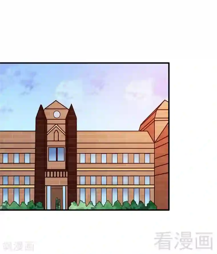 恶魔校草最终话 缘来是你