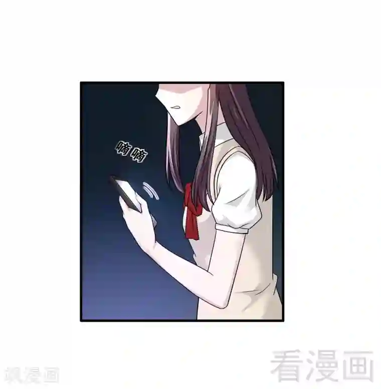 恶魔校草最终话 缘来是你