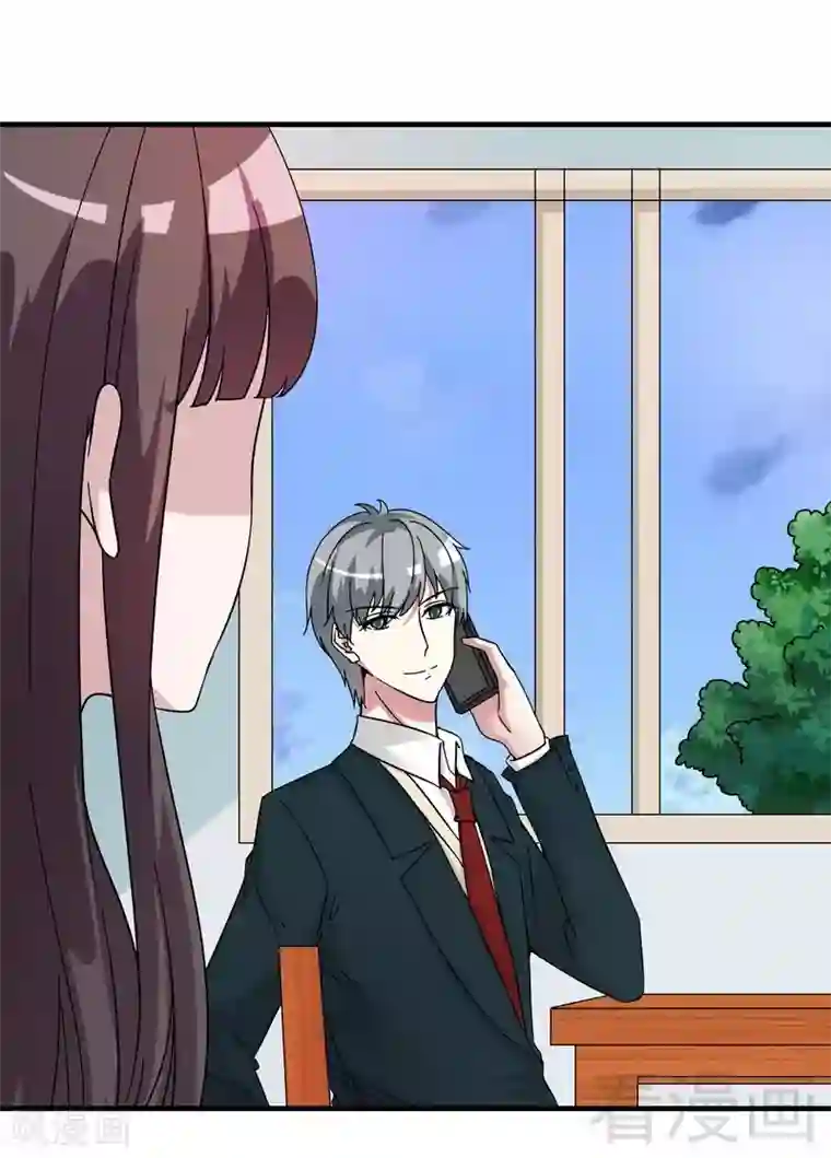 恶魔校草最终话 缘来是你