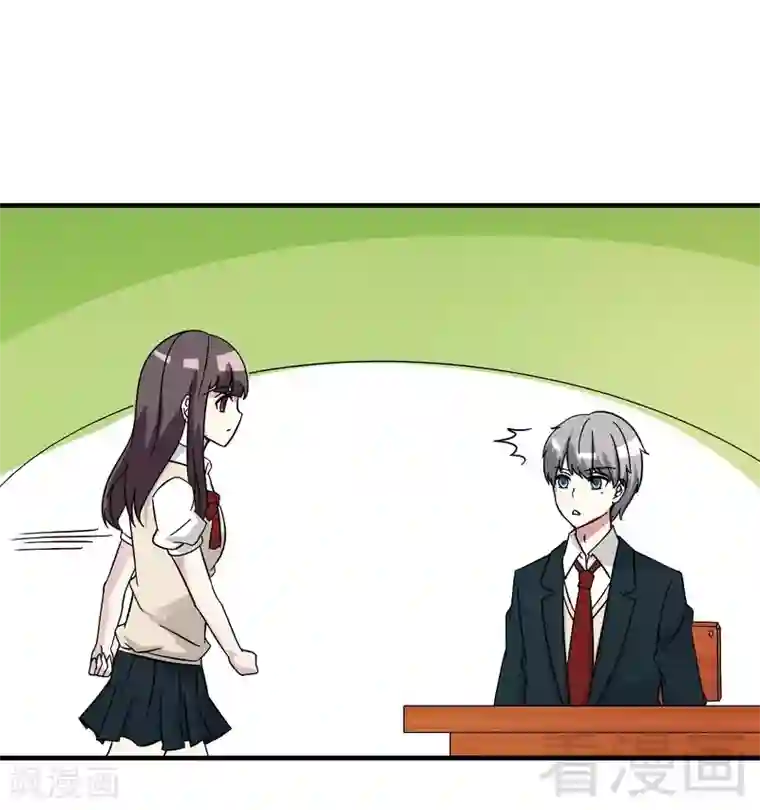 恶魔校草最终话 缘来是你