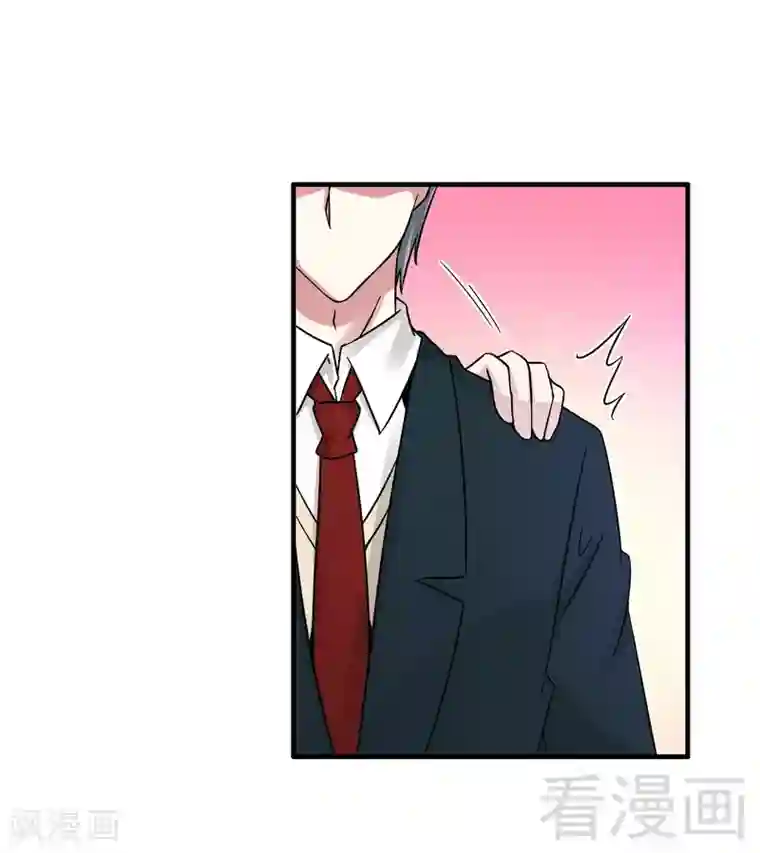 恶魔校草最终话 缘来是你