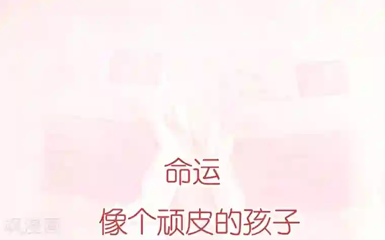 你是我戒不掉的瘾预告