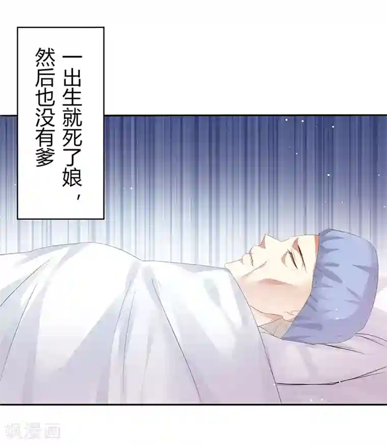 你是我戒不掉的瘾第1话