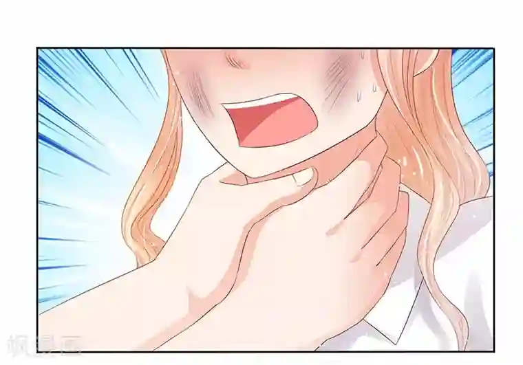 你是我戒不掉的瘾第1话