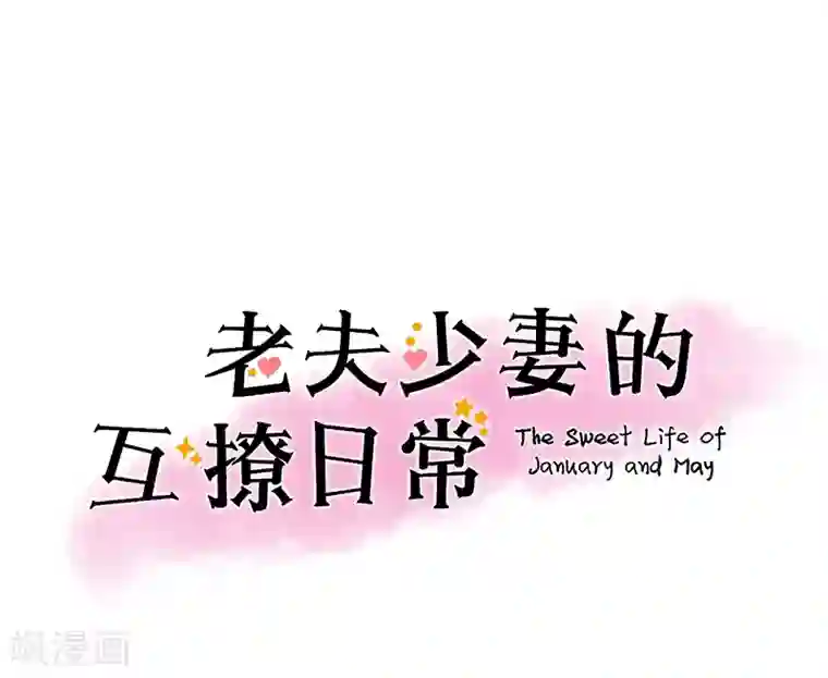 你是我戒不掉的瘾第1话