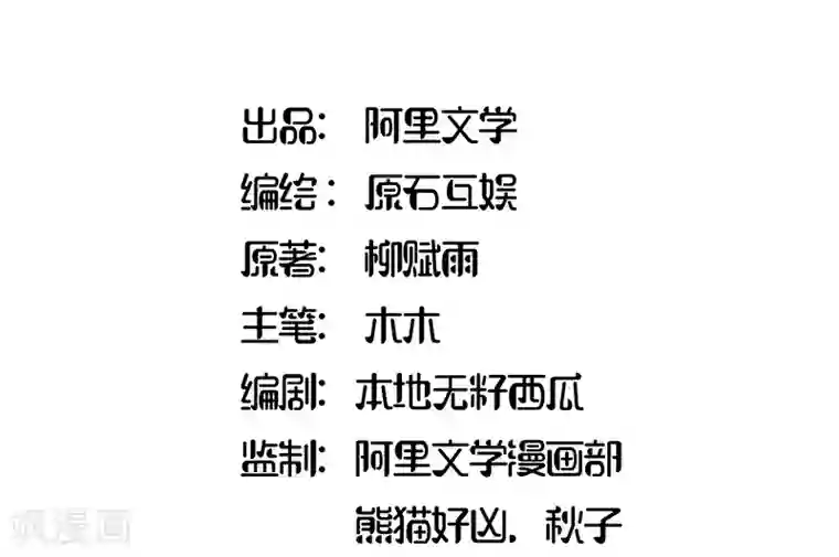 你是我戒不掉的瘾第1话