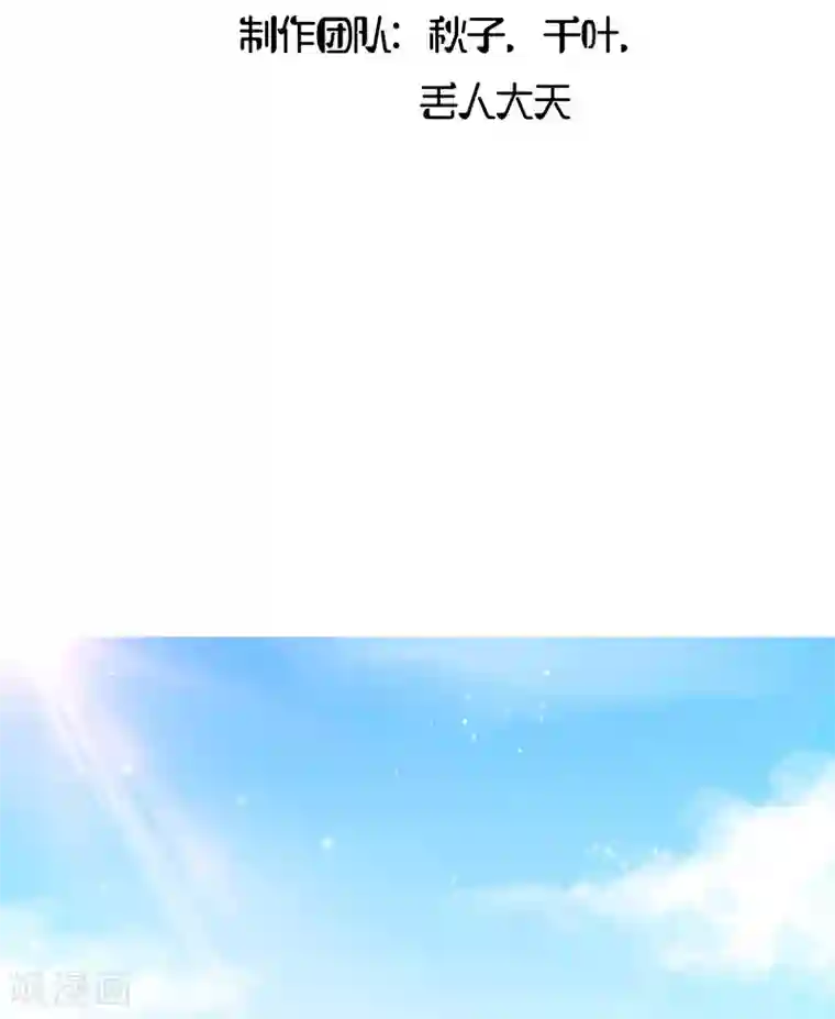 你是我戒不掉的瘾第1话