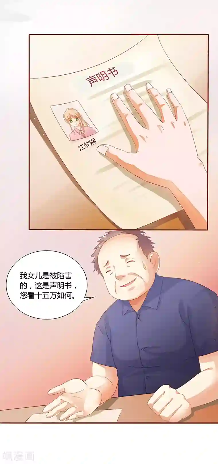 你是我戒不掉的瘾第1话