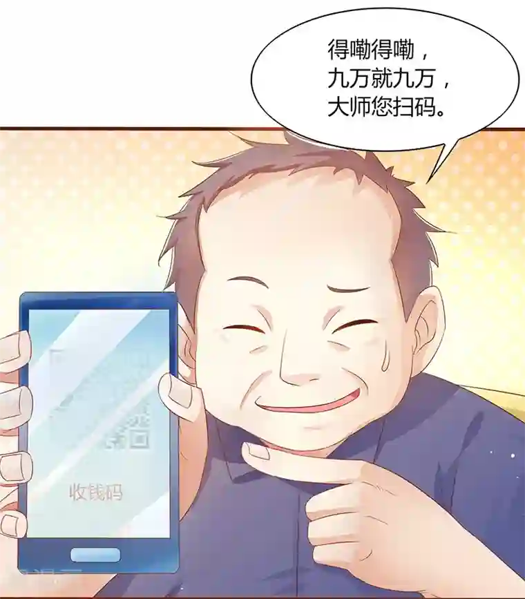 你是我戒不掉的瘾第1话