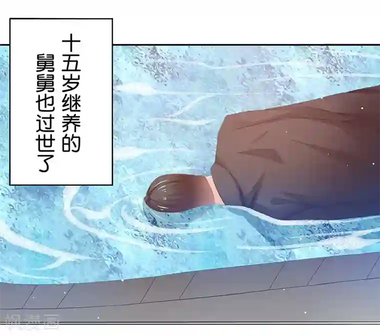 你是我戒不掉的瘾第1话