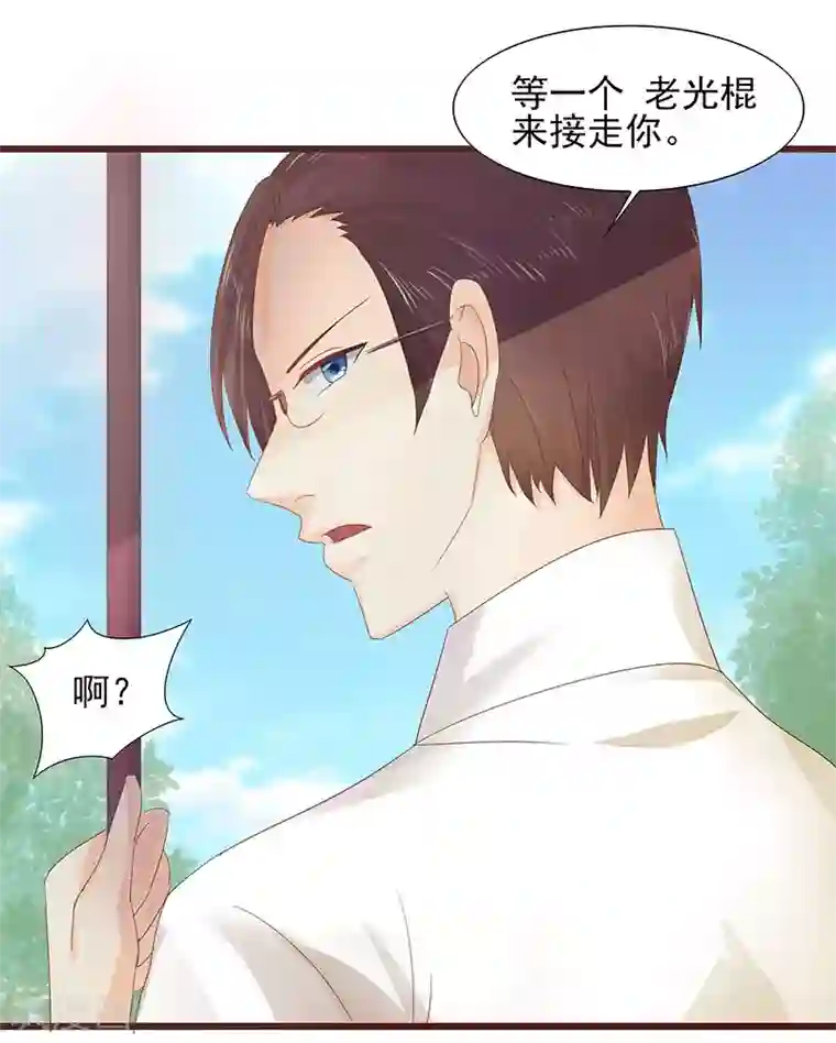 你是我戒不掉的瘾第1话