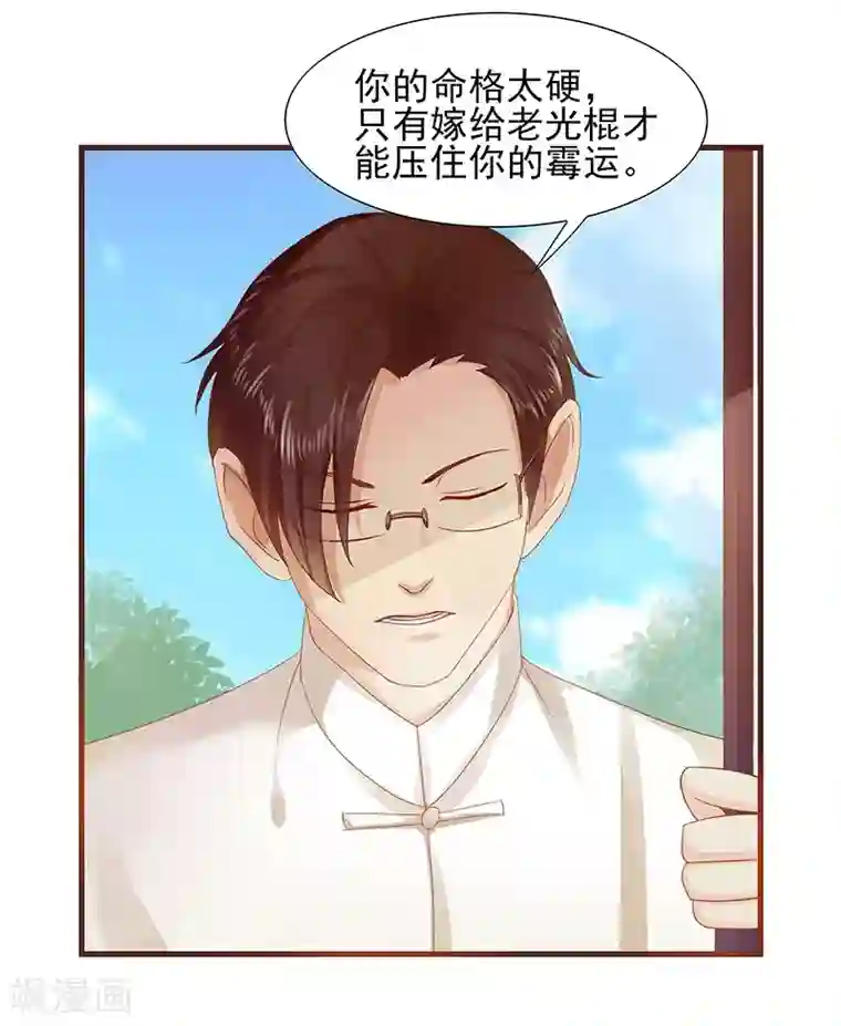 你是我戒不掉的瘾第1话