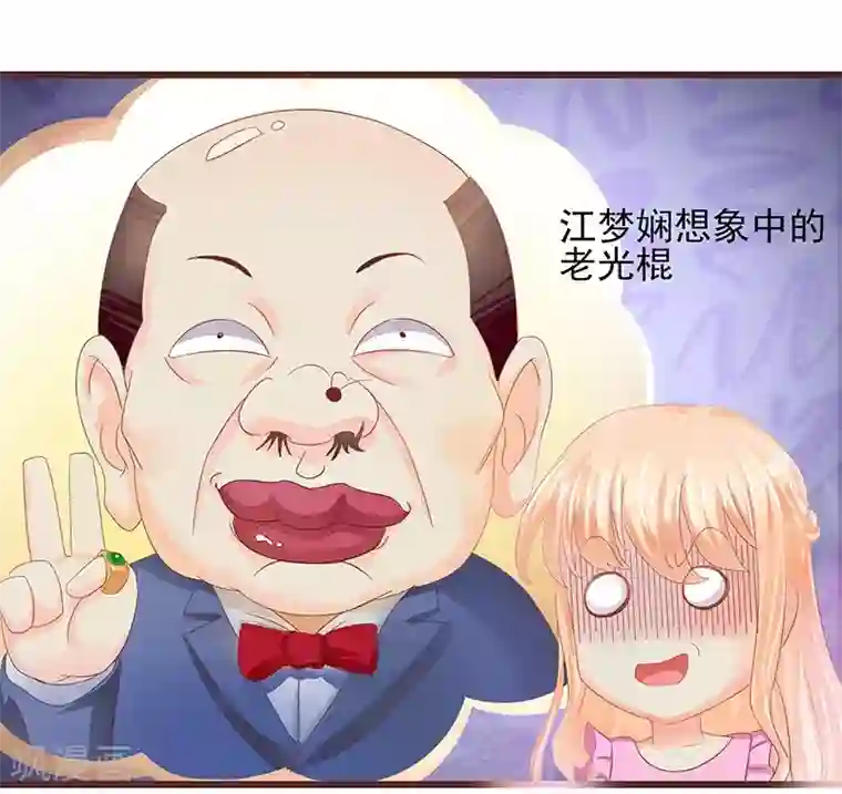 你是我戒不掉的瘾第1话