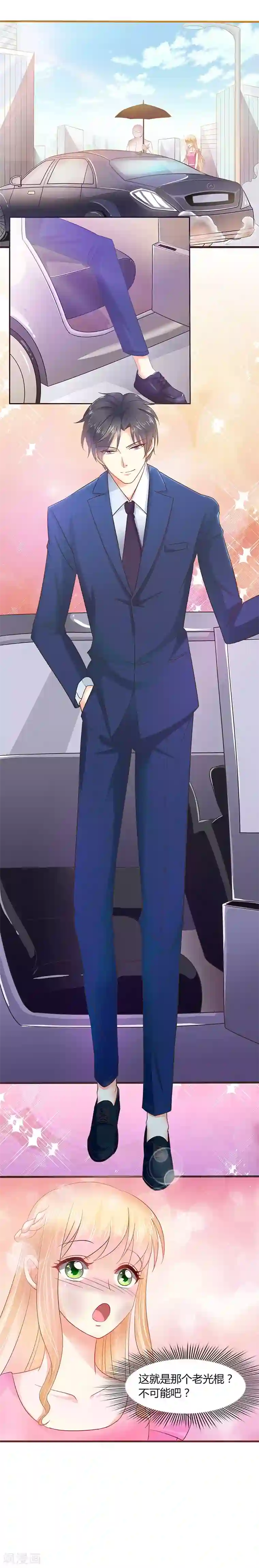 你是我戒不掉的瘾第1话