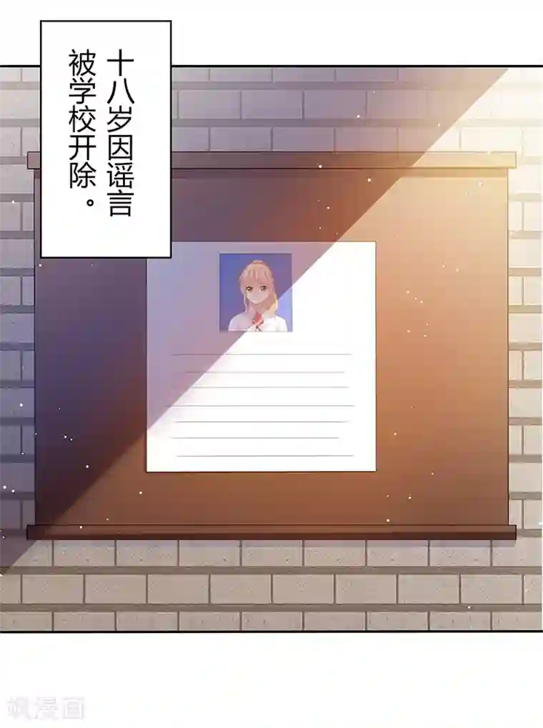 你是我戒不掉的瘾第1话