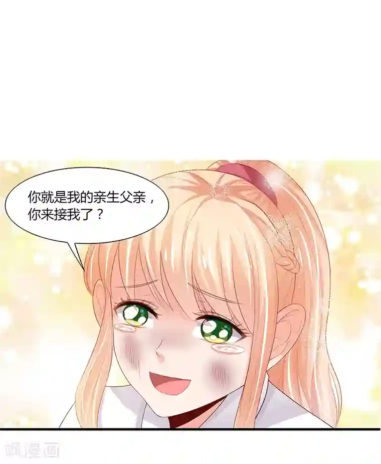 你是我戒不掉的瘾第1话