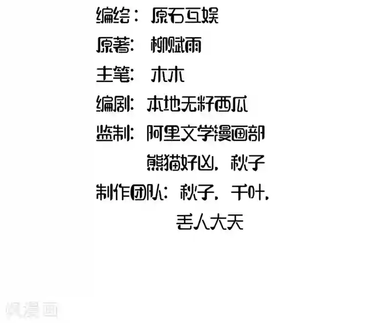 你是我戒不掉的瘾第2话