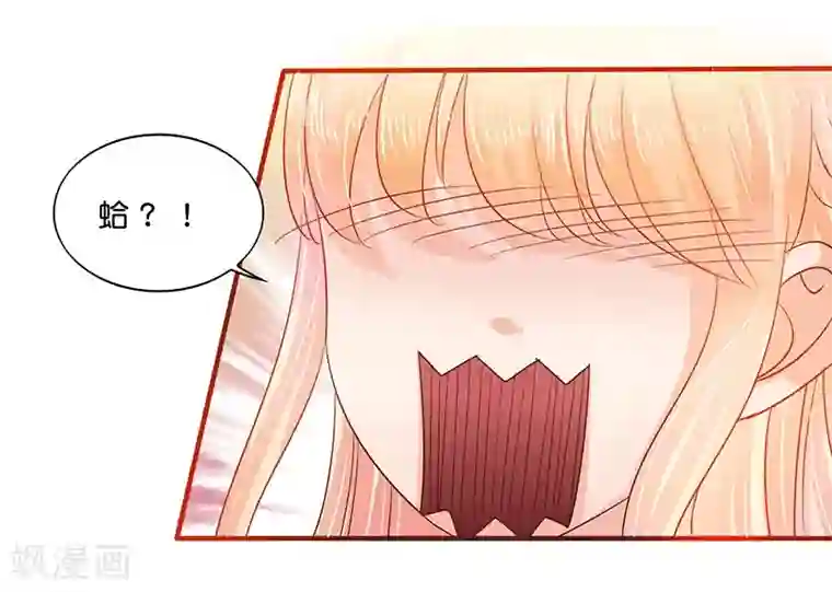 你是我戒不掉的瘾第2话