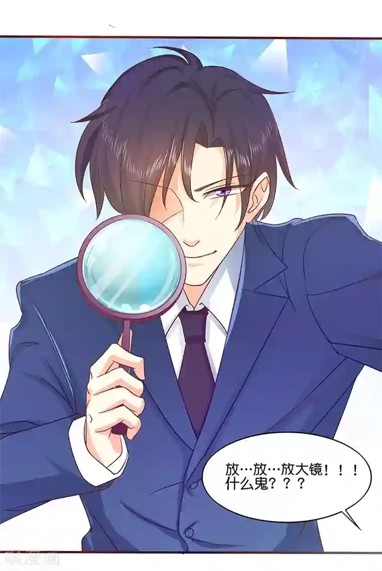 你是我戒不掉的瘾第2话