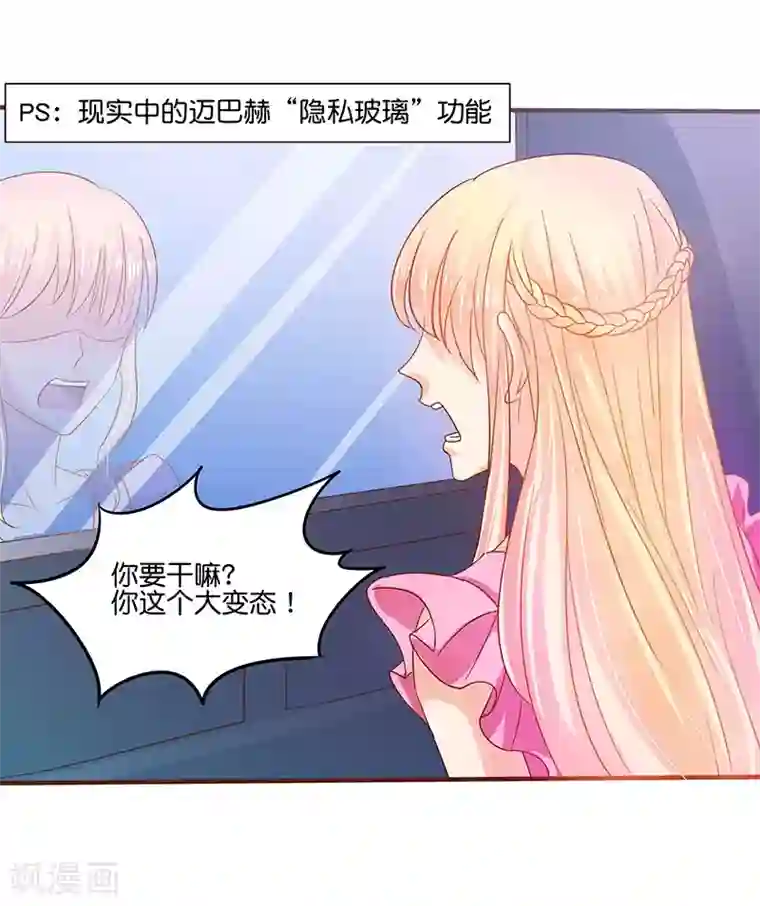 你是我戒不掉的瘾第2话