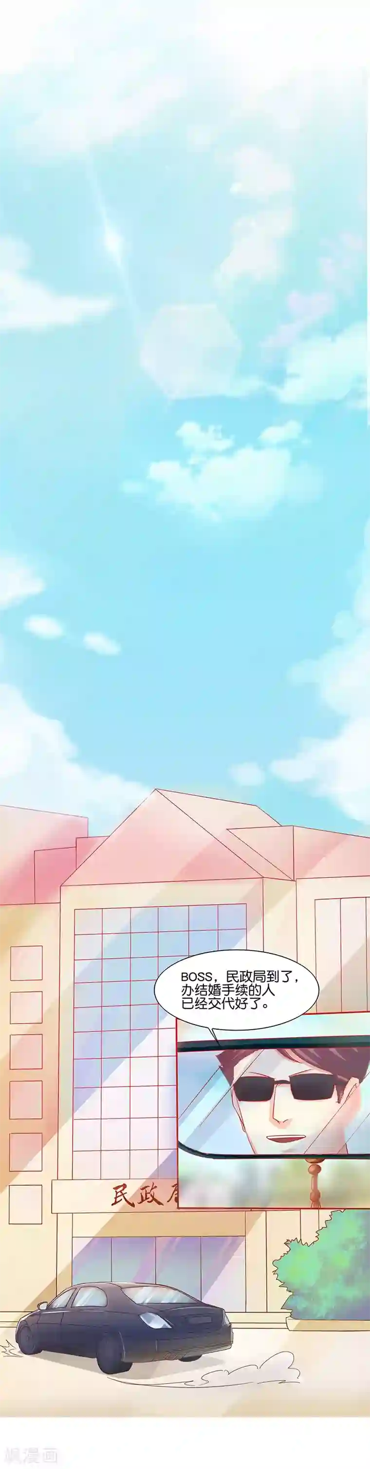 你是我戒不掉的瘾第2话