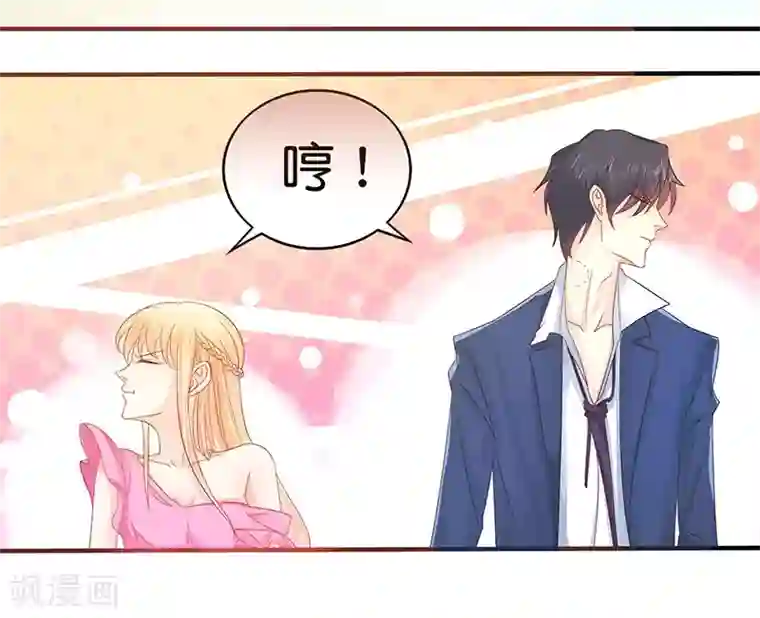 你是我戒不掉的瘾第2话