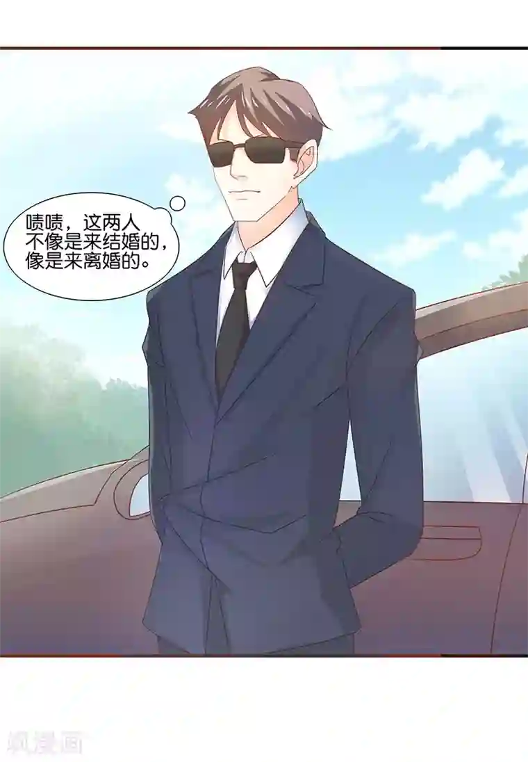 你是我戒不掉的瘾第2话